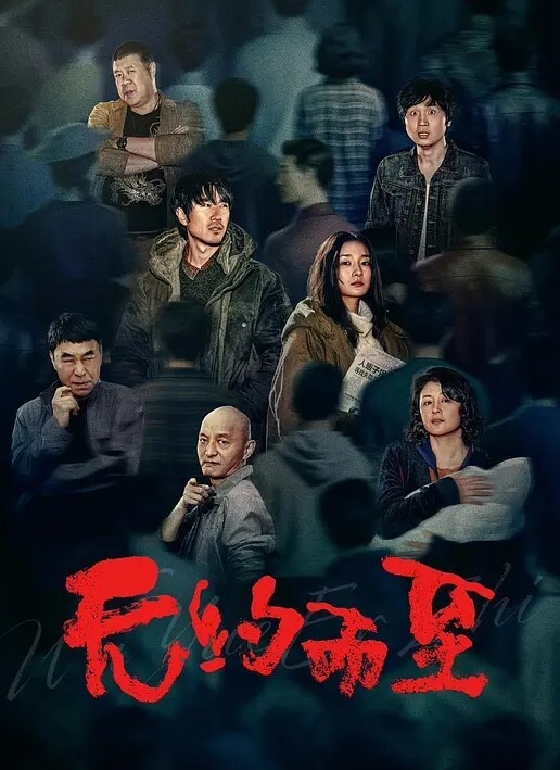 南京老年人比年起人还有活力大爷第二春 - 国语艳情