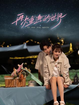 青青娱乐在线视频观看 - 国语艳情