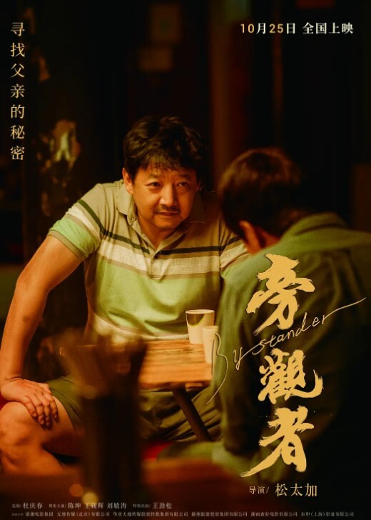 刚开始挺好看的怎么后面这么丑 - 国语艳情