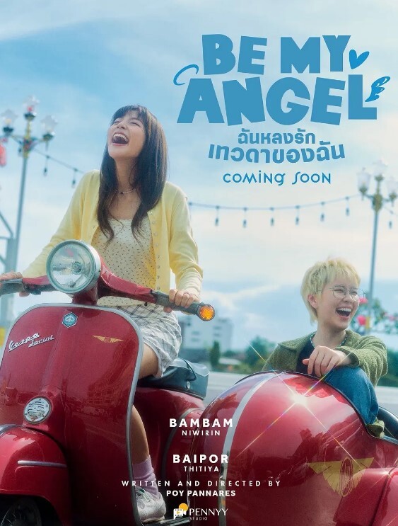 孟若羽千金人质 - 国语艳情