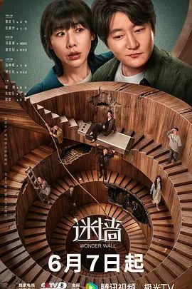 哈尔滨新婚夫妻大整花活 把媳妇灌醉后让好友齐操淫穴同享高潮！ - 国语艳情