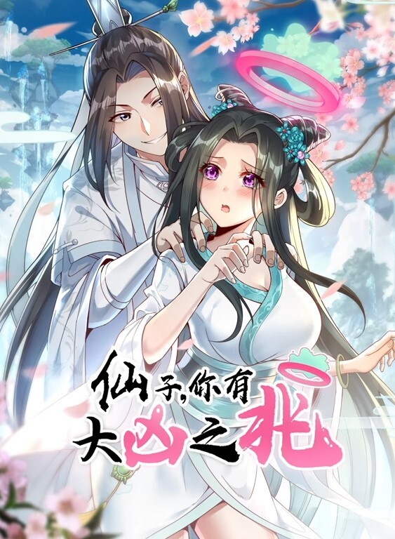 KinhageBibisuko在toire服务 - 国语艳情