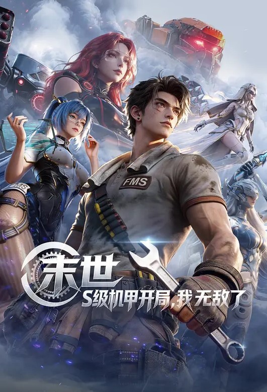 公媳的新年性爱大扫除 - 国语艳情