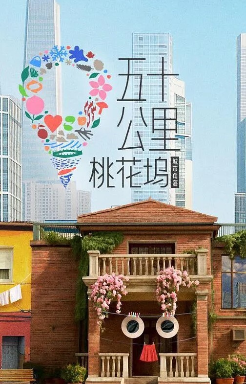 偷爬出去就为了献出第一次的! - 国语艳情