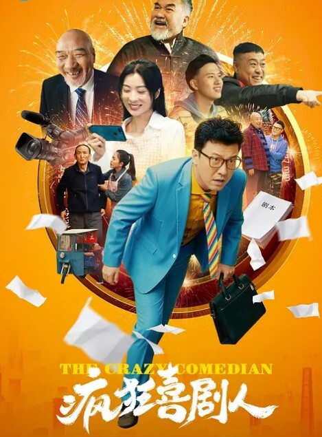 小木凛子普贤 - 国语艳情