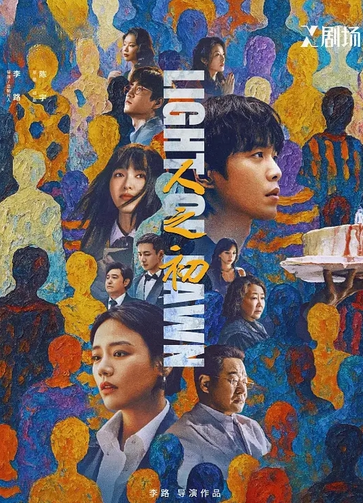 少女被插出白浆 - 国语艳情