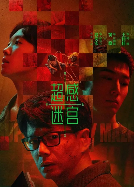 灵唯BY张灵儿旗袍 - 国语艳情