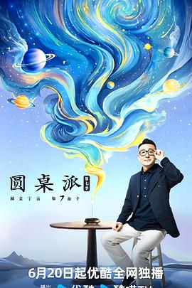 99大香蕉在线 - 国语艳情