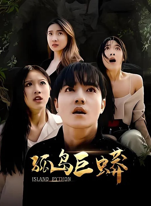 姐弟乱伦药已到手我想操妈妈和姐姐很久很久操穿渔网开裆裤的姐姐 - 国语艳情