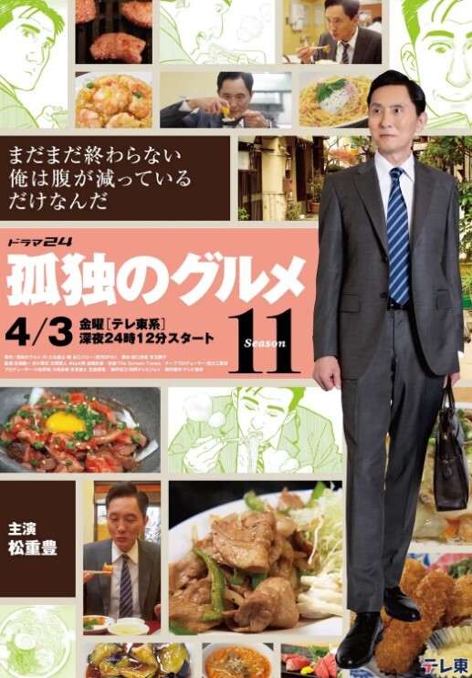 桐谷伯爵家六姐妹第1集雾之贵族中文字幕 - 国语艳情