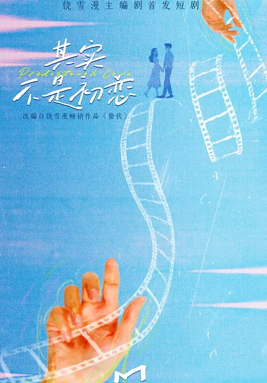 ASMR磨擦湿淋淋的阴部只许你内射 - 国语艳情