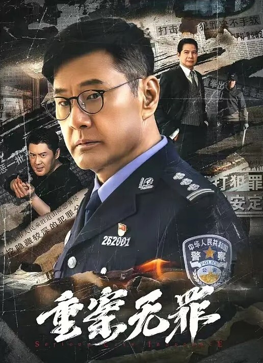 清纯大学生沦为性奴 - 国语艳情