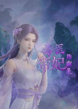 大型剧情片 空姐人妻杨幂 中 - 国语艳情