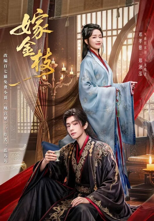 需要柚子老师辅导学习吗~ - 国语艳情