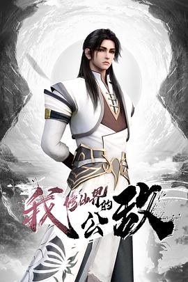 网红美少女的一日陪玩性游戏（未删减版） - 国语艳情