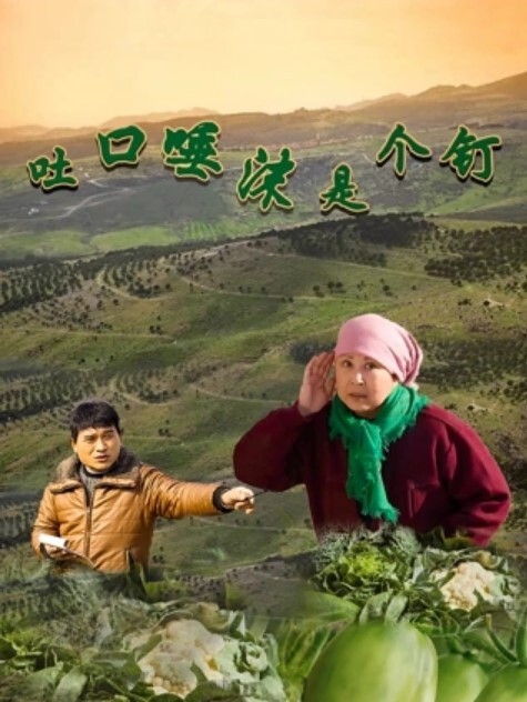 20207945580用户上传大叔大婶换妻自拍 - 国语艳情