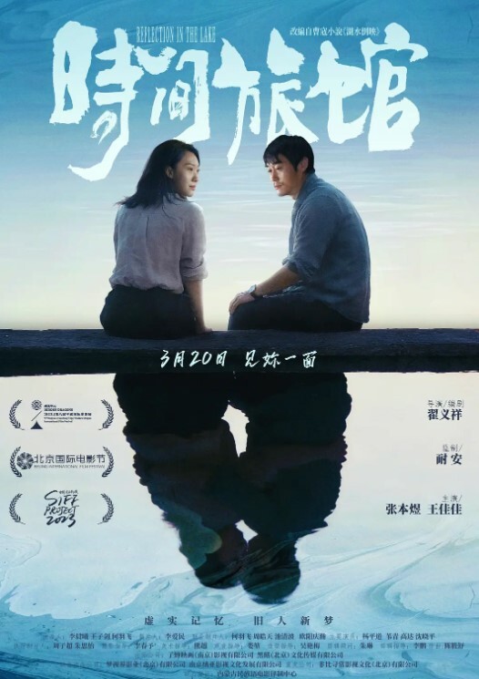 这叫.声硬了.硬了 - 国语艳情