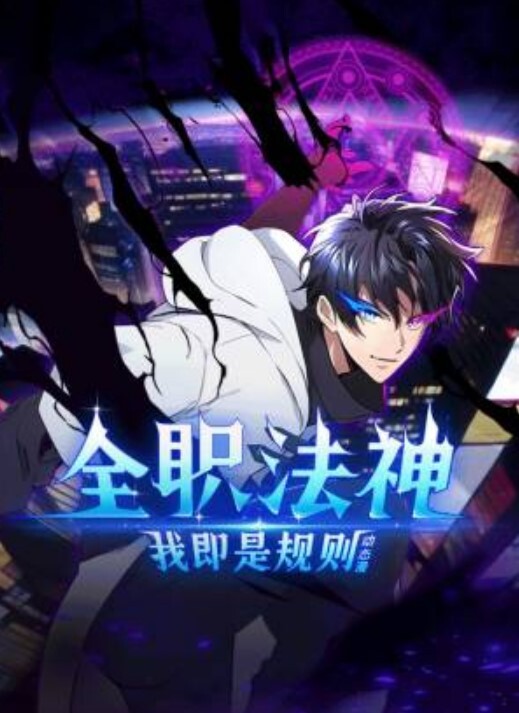 援助交配第8话 - 国语艳情