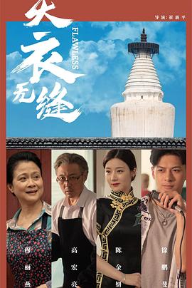 小明看看永久成人免费视频 - 国语艳情