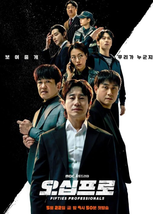 装甲骑女伊莉丝3 - 国语艳情