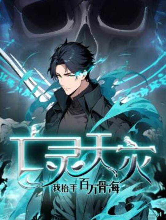 akira_Brave777天才王子的赤字国家复兴部分NTR01 - 国语艳情