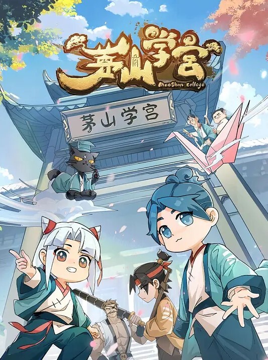 惊叹死神镰刀2 - 国语艳情