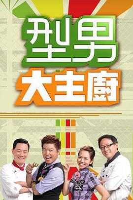 你也高兴我也高兴 过性生活不来劲那叫啥性生活 好好生活”这位农村老大爷吊毛多白了操B还这么猛汗颜 对白有趣 - 国语艳情