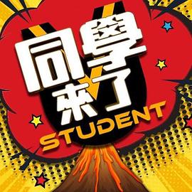 【大乐呼呼】情侣性爱计划 - 国语艳情