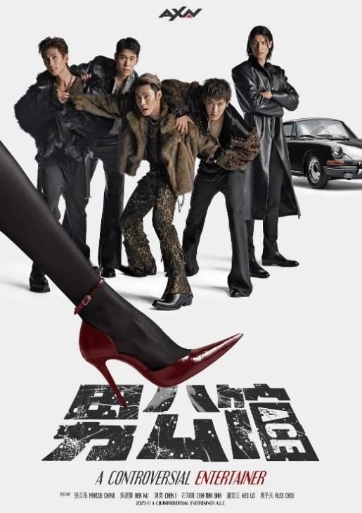 第一次的人妻第3话 - 国语艳情