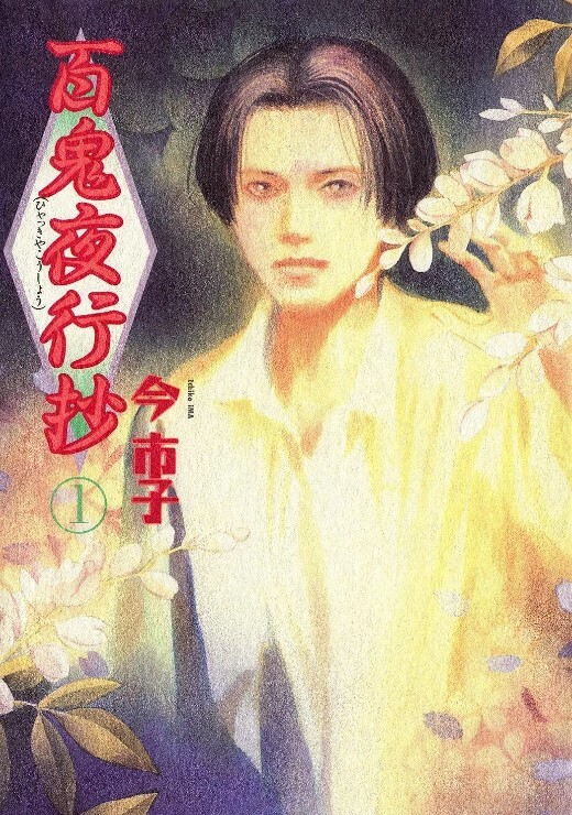 生存更多TheBoyoftheHouseTheMotionAnime-Part2- - 国语艳情