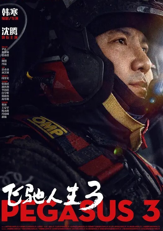 绿帽侠剪辑特别有爱心善良的老婆 - 国语艳情