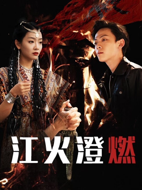 【福利姬美女】抖娘利世 定制榨汁型小姨子 姐夫来玩呀视频福利 - 国语艳情