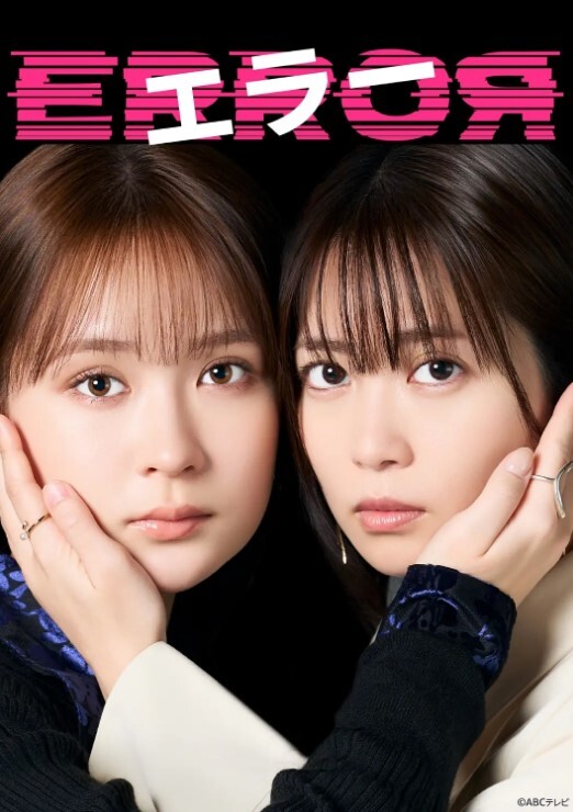 大长腿极品嫩模百合姐妹花互相安慰 - 国语艳情