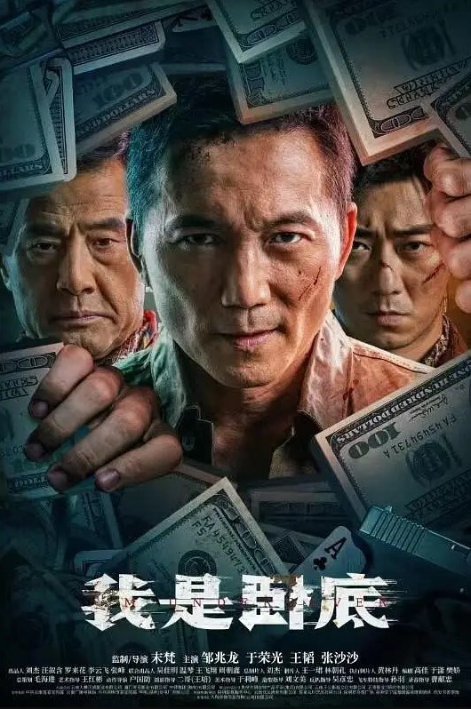 国产TS系列极品美妖彤彤粉红小护士激操老板颜射 - 国语艳情