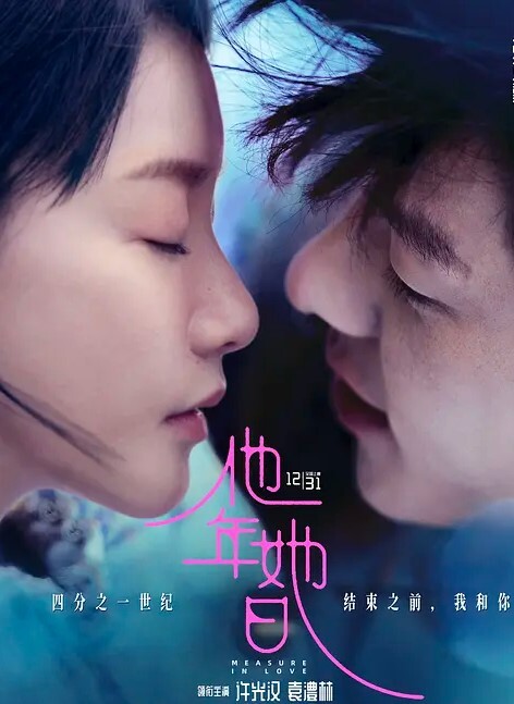 黑客破解网络摄像头监控偷拍公司女财务和经理经常趁着没人在办公室沙发和椅子上偷情 - 国语艳情