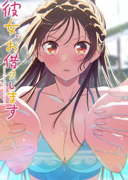 YeYeBirdieGF作弊打手枪YeYeBirdie - 国语艳情