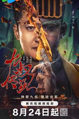 宅男精品福利 - 国语艳情