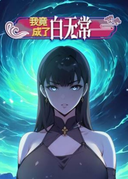 母狗嫂子淫贱求操强力注入精液帮贱婊子怀野种 - 国语艳情