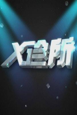 成人亲热视频 - 国语艳情
