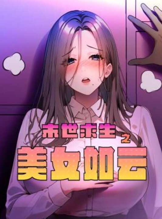 JK嫩模天使五官魔鬼身材黑丝巨乳翘臀美的不真实 - 国语艳情