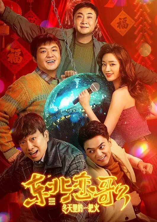 国产A片美女网红沈樵丝袜高跟性感裸舞道具自慰与粉丝互动 - 国语艳情