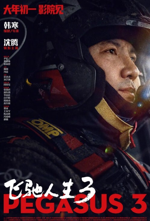 SPA养生按摩店里的激情4P旗袍黑丝全套服务撸鸡巴口交胸推逼推两个小哥爽歪了玩奶抠逼各种爆草抽插 - 国语艳情