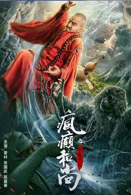 秋天的风衣里什么都不穿才舒服 - 国语艳情