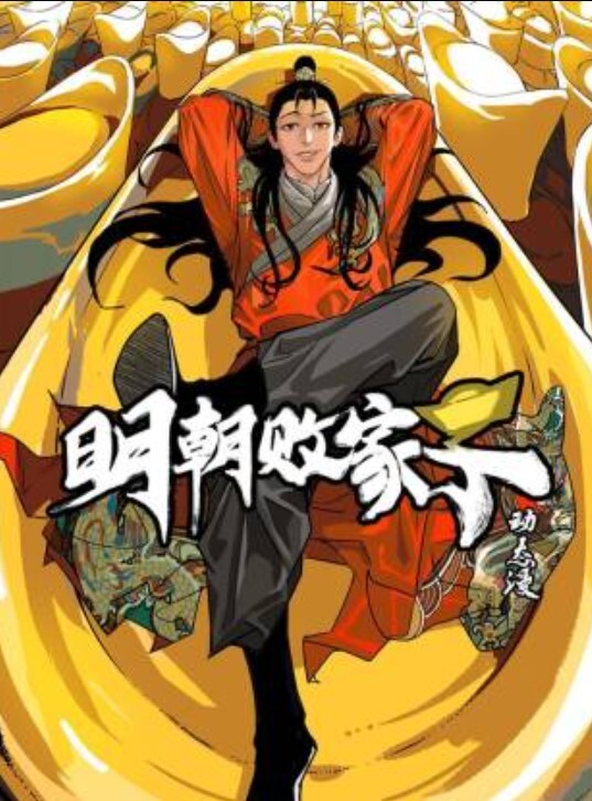 AI-迪丽热巴-被拍戏片场的工地老头强暴#女优#多人运动 - 国语艳情