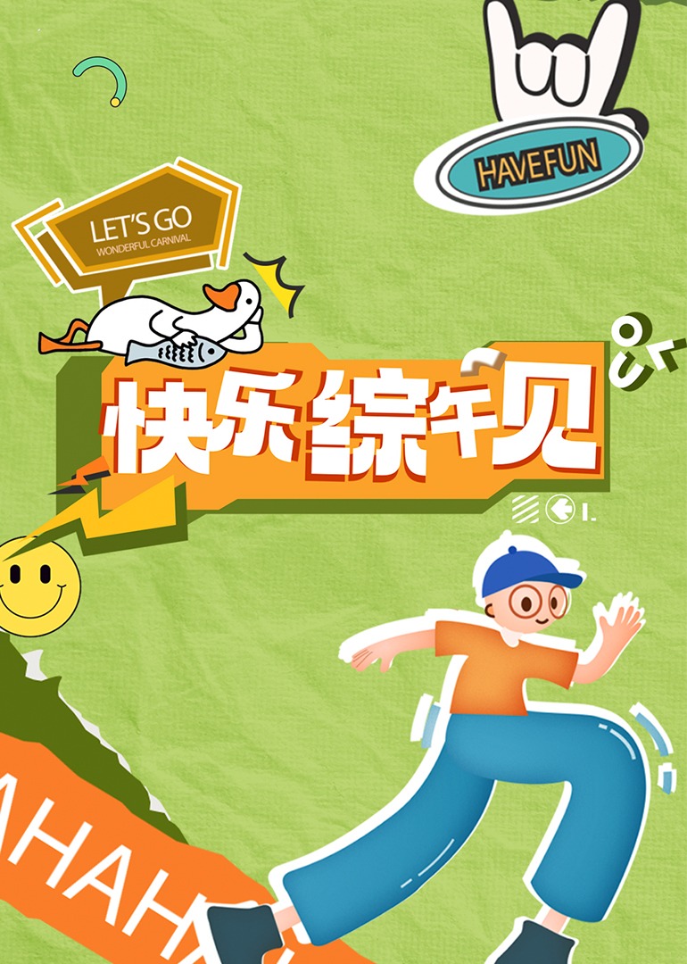 清风阁成人影视 - 国语艳情