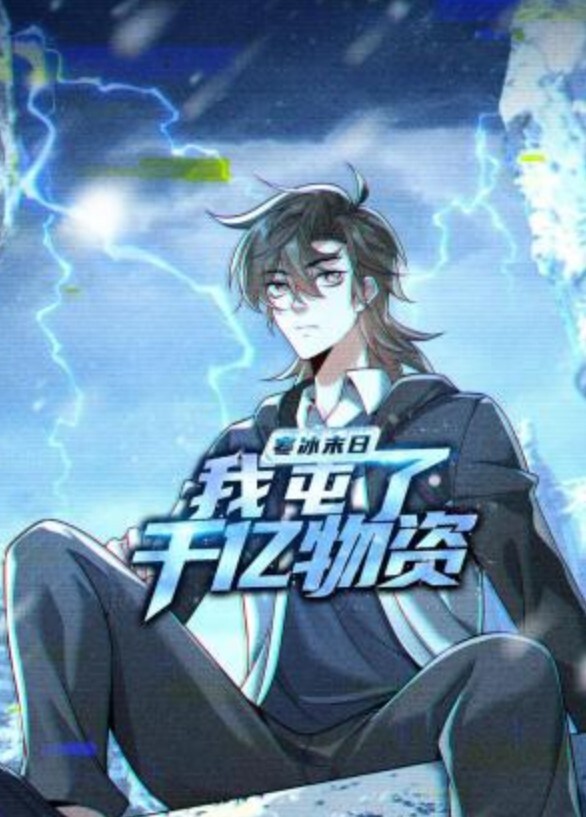 【猫咪原创字幕】给建议就是要用身体交换的! - 国语艳情