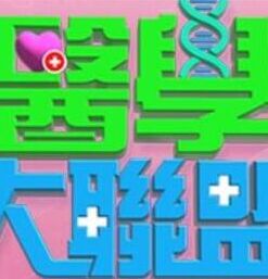 第一坊颜值不错身材丰满御姐美女主播爱爱直播大秀 激情自慰大秀 十分诱人 - 国语艳情