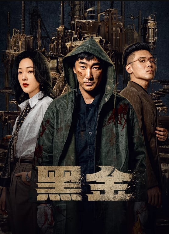 婕珍酷刑调教好色老公 - 国语艳情