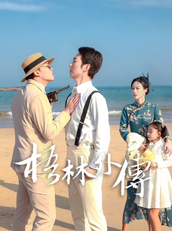 【日式女仆推拿按摩店】特殊服务敏感技师帝王般服务到最后反被色大叔搞的高潮喷水尖叫不停 - 国语艳情