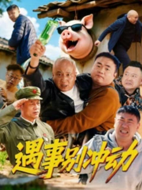 铁架拘束固定，炮机抽插放置 - 国语艳情